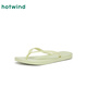 熱風(fēng)簡(jiǎn)約人字拖女款夏季新款粉色百搭休閑拖鞋舒適戶(hù)外女鞋 07綠色 39-40 L