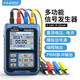 FNIRSI菲尼瑞斯SG-003A多功能信號(hào)發(fā)生器PWM脈沖4-20ma模擬量過(guò)程校驗(yàn)儀