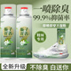 愛(ài)蘭歌娜鞋襪子除臭噴霧防臭殺菌神器銀離子腳臭去除味留香室內(nèi)空氣清新劑 【兩瓶裝】梔子花香260ml*2瓶