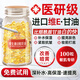 施丹雅甘油維生素e護膚甘油補水抗皺維生素E精華油膠囊全身可用 100粒