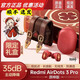 紅米原神可莉耳機AirDots3Pro聯(lián)名藍(lán)牙限定款入耳降噪書包故事集現(xiàn)貨 紅色 原神可莉耳機99新全套