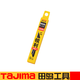 田島（TAJIMA）刀片美工刀30°銳角刀片LB39H裁紙刀片墻紙刀30度銳利貼膜刀片9mm LB39H（1小盒裝）