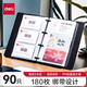 得力名片夾收納冊卡信用會(huì )員卡卡片本收納包大容量便攜式男商務(wù)辦公大卡包卡冊小卡收集簿卡本冊?shī)A 【活頁(yè)款】黑色(90卡位-正反可放180張）