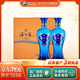洋河 【官方授權(quán)】藍(lán)色經(jīng)典 綿柔濃香型白酒 送禮禮盒 42度 480mL 2瓶 海之藍(lán) 禮盒裝