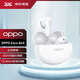 OPPO Enco Air4 真無(wú)線(xiàn)藍牙耳機 主動(dòng)降噪入耳式通話(huà)降噪音樂(lè )運動(dòng)耳機藍牙 5.4 通用蘋(píng)果華為小米HD28 霜白