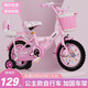 哈叮龍兒童自行車(chē)3-6-10歲單車(chē)男女童輕便腳踏車(chē)輔助輪5歲女孩車(chē)公主車(chē) 粉色【加寬加大坦克輪】 18寸 適合身高115-130cm