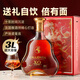 路易馬西尼法國原酒進(jìn)口洋酒 40°烈酒 XO白蘭地收藏送禮禮盒裝 卡勒倫 3L 1瓶