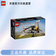 樂(lè )高（LEGO）42198叢林飛機 科技系列2025新款拼裝玩具