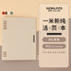 【全網(wǎng)低價(jià)】國譽(yù)(KOKUYO)一米新純B5活頁本辦公筆記本子活頁紙可替換附索引頁 40張 米色 WSG-RUSP11LY