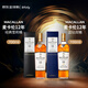麥卡倫藍鉆雙桶威士忌 700ml +麥卡倫雪莉桶威士忌 700ml