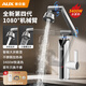 奧克斯電熱水龍頭即熱式水龍頭熱水器加熱水龍頭機(jī)械臂快速熱水變頻恒溫廚房下進(jìn)水陽臺(tái)家用熱水器 【大屏數(shù)顯】雪山白+升級(jí)械臂+漏保插頭