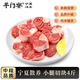 羊門宴 寧夏灘羊 精品羊小腿中段切塊4斤 羊肉生鮮 火鍋食材 源頭直發(fā)