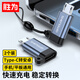 勝為T(mén)ype-C轉Micro USB轉接頭USB-C數據充電線(xiàn)安卓轉換器線(xiàn)頭華為小米紅米榮耀三星手機兩個(gè)裝EDU0014J
