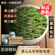 唯茶大師黃山明前毛峰明前早春頭采嫩芽特級高山云霧2025新茶綠茶禮盒裝 江山多嬌雙罐禮盒裝