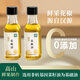 山野生機花椒油150ml麻油家用麻椒油特產(chǎn)藤椒油米線(xiàn)涼拌調料