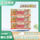 中街冰點(diǎn)老冰棍 62g-70g/支 甜味雪糕冰棒 批發(fā) 冰激凌 生鮮 【50支】中街老冰棍62-70g/支