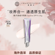 香緹卡隔離霜50g/二代隔離35g 養(yǎng)膚妝感自然遮瑕長效保濕滋潤 中小樣10g 二代新色Opaline/ 粉白色 35g