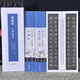 林則徐小楷：【金剛經(jīng) 無(wú)量壽經(jīng) 心經(jīng)】近距離臨摹字卡 精選經(jīng)典書(shū)法毛筆字帖 書(shū)法初學(xué)者愛(ài)好者碑帖 【兩本盒裝】林則徐小楷：金剛經(jīng)+無(wú)量壽經(jīng) 心經(jīng)