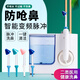 艾爾電動(dòng)洗鼻器成人兒童家用洗鼻子沖洗器鼻炎鼻竇鼻塞醫(yī)用鼻腔清洗器 1千毫升大容量+4個(gè)噴頭+溫度貼攪拌棍【60包鹽】