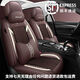 翰靜新款汽車(chē)坐墊全包圍座套四季通用車(chē)座墊免拆冬季織物座椅套適用于 魅力咖 哈弗H6大狗初戀炮赤兔神獸F7猛龍