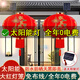 目送（musong）2026大紅燈籠掛飾過(guò)年新年led陽(yáng)臺大門(mén)口掛的戶(hù)外春節裝飾吊宮燈 家和萬(wàn)事興+鈴鐺+太陽(yáng)能燈 100#適合2-3米大門(mén)【一對裝】
