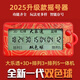 嘻迪新款發(fā)財彩票機大樂(lè )透雙色球電子彩票選號神器搖號器一體機搖號機 雙色球+大樂(lè )透