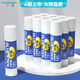 廣博(GuangBo)36g快干PVA固體膠棒/膠水 學習辦公財務(wù)手工通用膠棒 12支裝 辦公文具 JS5503