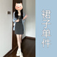 FSHE早春季襯衫吊帶連衣裙女2025新款女裝開(kāi)春穿搭配一整套裝包臀短裙 吊帶裙單件 S 40/45kg
