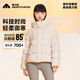美力城羽絨服女裝新款短外套極地鵝絨時(shí)尚百搭輕暖泡芙 鈦金白 S （100-110斤）