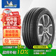 米其林（MICHELIN）中國路面汽車(chē)輪胎205/60R16 92V 韌悅XM2+ 科魯茲 英朗 凌渡 途安