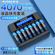 德力普（Delipow）充電電池 5號(hào)4070mWh大容量鋰電池充電套裝1.5V恒壓適用游戲手柄KTV話筒智能門鎖相機(jī)閃光燈吸奶器 8槽液晶充電器+5號(hào)4070mWh鋰電池【8節(jié)】