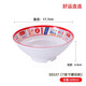 FANCYCHIC密胺面碗商用面館專(zhuān)用碗塑料耐摔大碗湯碗螺螄粉麻辣燙牛肉拉面碗 DS537好運連連【7英寸-口徑17.7C