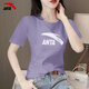 安踏（ANTA）短袖t恤女白色顯瘦休閑半袖夏季新款百搭透氣潮流圓領(lǐng)體恤衫 -5薇薇紫 XL 175