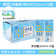 沃集鮮惠宜純牛奶200ml*16禮盒裝 3.2L手提兒童老人鈣香濃沃爾瑪