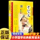 【現貨速發(fā)】千字文 全彩注音版小學(xué)國學(xué)經(jīng)典教育讀本 黃甫林編 7-10歲少兒讀物 小學(xué)生一二三年級課外書(shū)籍幼兒早教國學(xué)啟蒙系列南方日報出版社