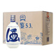 永興恒 品鑒53  清香型白酒53度 山西杏花村純糧酒口糧酒 53度 475mL 6瓶 整箱裝
