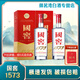 國窖1573 濃香型白酒 52度500ml 請客送禮宴請必備 52度 500mL 2瓶 （下單送禮袋）