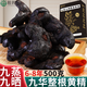 糧粹九華山黃精九蒸九曬500g/盒 九制整根黃精茶中藥材原料泡水盒的功效與作用真空小包裝熟即食