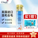 杜碧絲（Dimples） 杜碧絲脫毛噴霧慕斯脫毛膏泡沫英國原裝進(jìn)口杜碧斯四肢溫和去毛 脫毛噴霧【檸檬味200ml*1瓶】
