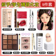 拉美拉全套化妝品一整套彩妝套裝不卡粉日常cos初學(xué)者新手入門(mén)淡妝美妝 精致小女生9件
