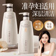 LILIA準(zhǔn)孕婦沐浴露600ml淡香型舒緩保濕水潤葉酸沐浴乳孕期洗護(hù)專用
