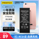 品勝 蘋果6S電池 iphone6S電池【3C認(rèn)證】蘋果電池/iphone6S手機(jī)內(nèi)置電池更換 游戲電池  附安裝工具包