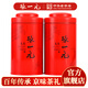 張一元茶葉茉莉花茶茉莉龍毫新茶濃香型春茶伴手禮特種100g*2