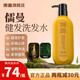 儒曼洗發(fā)水人參側柏葉控油健發(fā)去屑止癢防斷發(fā)脫發(fā)洗頭膏男女官方正品 1瓶儒曼健發(fā)去屑止癢洗發(fā)水500ml