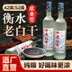 衡江衡水純糧酒老白干42度52度白酒濃香型送禮白酒整箱糧食酒口糧酒 52度 500mL 6瓶 純糧一級