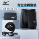 美津濃（MIZUNO）游泳褲男防尷尬沙灘短褲雙層大碼泳鏡泳帽泳包四件套裝備3122黑XL