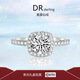DR. DARLING莫桑石鉆戒1克拉女戒情侶戒指一對婚戒顯鉆求婚結(jié)婚生日520禮物 公主方鉆戒-1克拉【當(dāng)/次日達】