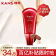 韓束B(niǎo)B霜女修飾亮膚護(hù)膚品隔離遮瑕粉底保濕化妝品修容bb霜送女友禮物 紅BB大容量40ml