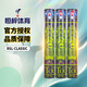 亞獅龍（RSL）Classic & S#號羽毛球 比賽訓練用球 穩(wěn)定耐打 鵝毛 12只/筒 RSL Classic  1筒 77速
