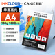 INKCLOUD彩格聯(lián)名A4相紙 高光澤照片紙 照片打印紙 相片打印紙 照片打印機相紙 彩色噴墨打印相紙 100張/包